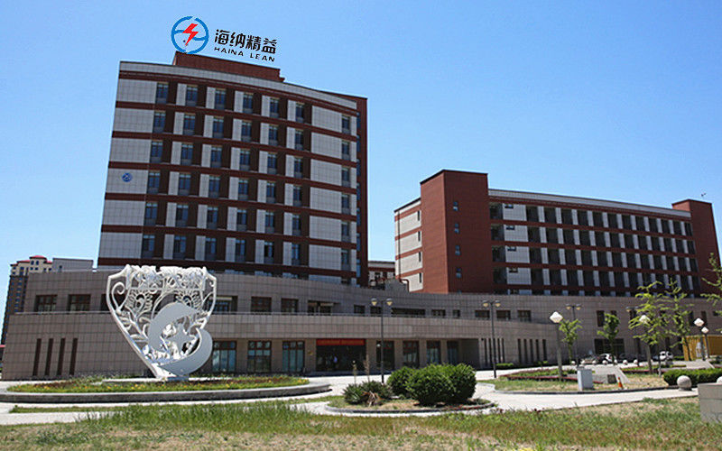 Κίνα Beijing Haina Lean Technology Co., Ltd